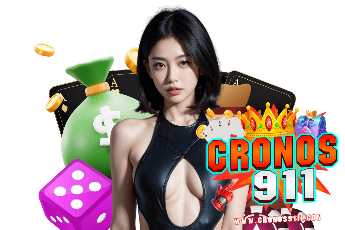 cronos911 สมัคร